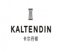 卡爾丹頓屬于什么檔次