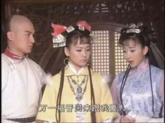 多爾袞娶蘇茉兒了嗎