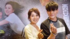 杜天皓閆妮演的電影