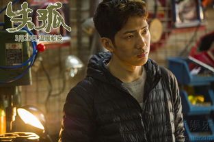 劉德華井柏然主演的電影叫什么