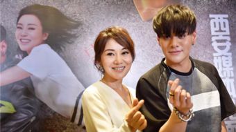 杜天皓閆妮演的電影