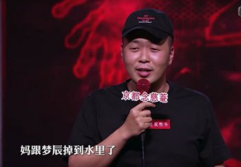 杜海濤媽媽是黃綺珊嗎