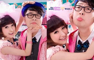 杜海濤的老婆叫什么