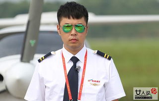 杜海濤身價多少億