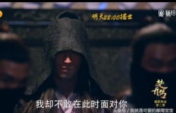 竇驍和趙麗穎怎么認識的