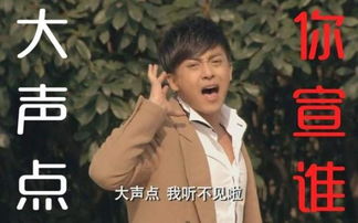 張偉為什么叫張大炮