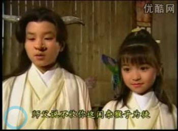 張衛(wèi)健版西游記叫什么名字