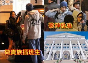 張學友女兒多大