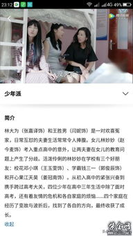 張嘉譯2019新劇有哪些