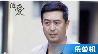 張嘉譯和孫銥有私情嗎