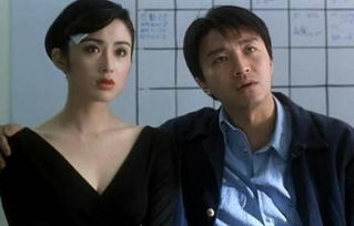 張敏和周星馳演的電影