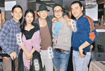 張家輝黃秋生演的電影