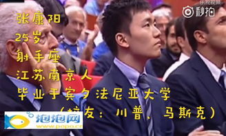 張康陽的母親是誰