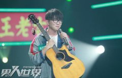 明日之子毛不易哪一期