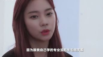 張紫寧什么專業(yè)