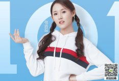 張鑫磊創造101第幾名