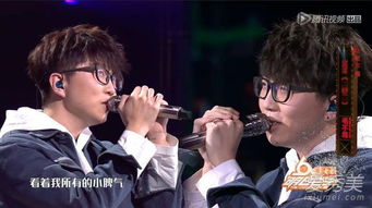 明日之子毛不易哪一期