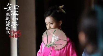 林小娘誰(shuí)扮演