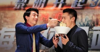 林更新帶孩子是什么節(jié)目