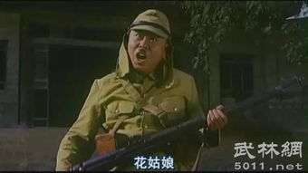 潘長江演的搞笑鬼子片叫什么