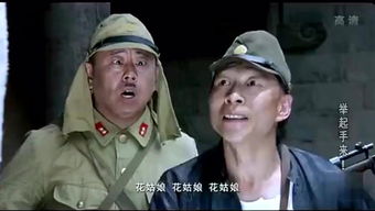 潘長江演的搞笑鬼子片叫什么