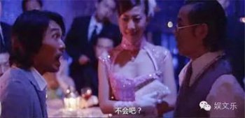 范湉湉功夫里演的是誰