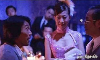 范湉湉功夫里演的是誰