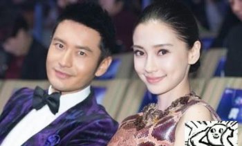 楊穎和黃曉明離婚了嗎