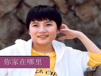 李娜為什么出家