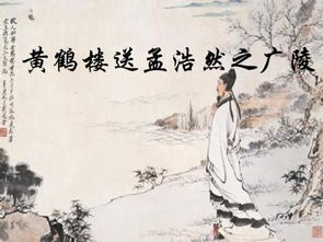 故人西辭黃鶴樓是誰的詩