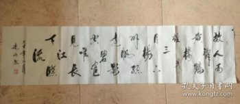 故人西辭黃鶴樓是誰的詩