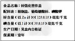 智慧元素之稱的是什么