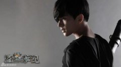 楊洋在盜墓筆記里演誰