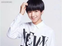 王俊凱粉絲名叫什么