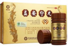 益安寧丸效果怎樣