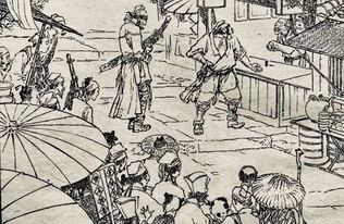 楊志為什么賣刀