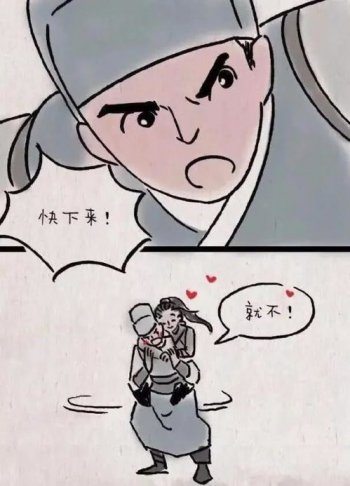 一禪小和尚漫畫怎么不更新了