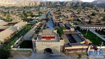 榆中青城古鎮怎么走