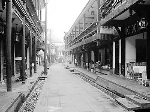 榆中青城古鎮怎么走