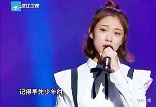 新歌聲葉炫清第幾期