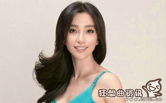 李冰冰老家那的