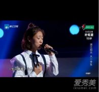 葉炫清中國(guó)新歌聲唱的什么歌