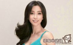 李冰冰老家那的