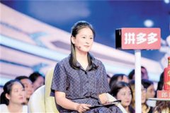 非誠勿擾黃瀾怎么走了