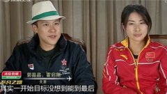 霍啟剛真的愛(ài)郭晶晶嗎