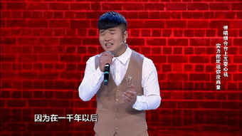 笑傲江湖白小白是哪期