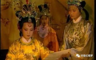 賈元春是誰的孩子