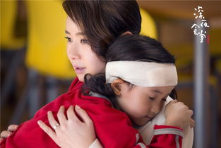 趙又廷和戚薇演的聾啞人