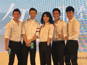 鄭愷陳赫一起演的電影