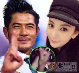 郭富城怎么會看上方媛